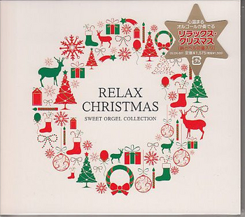 CD（RELAX　CHRISTMAS）.png